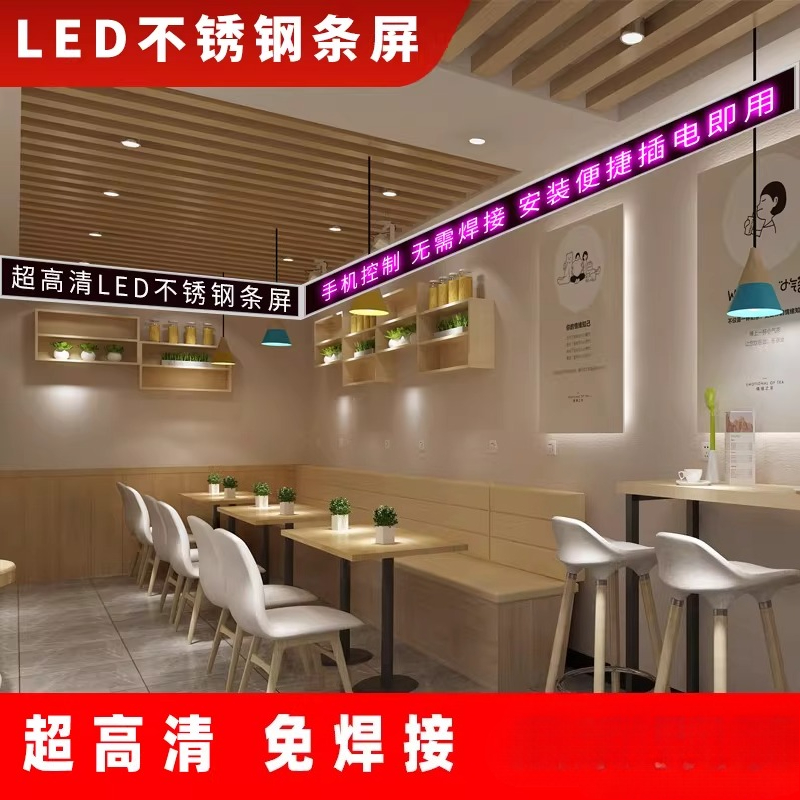 Electronic LED Advertising Dis - Diy Electronics Shop recension och pris