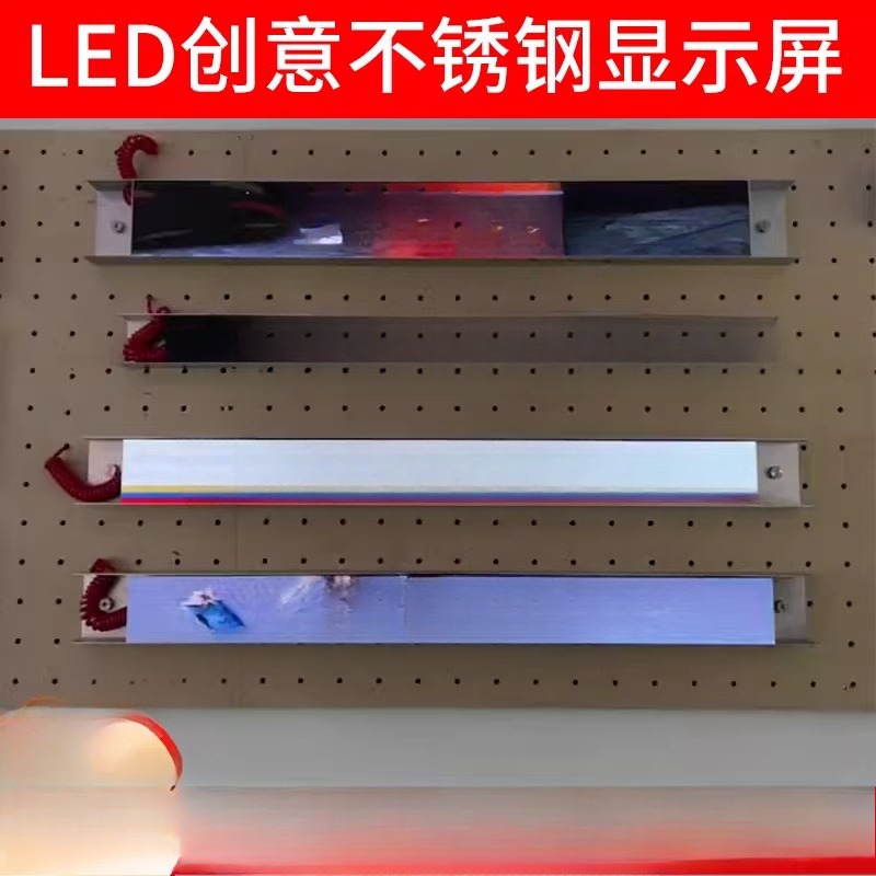 Electronic LED Advertising Dis - Diy Electronics Shop recension och pris