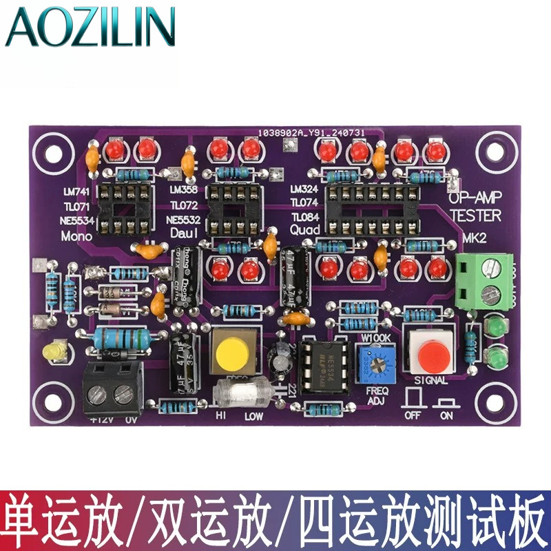 AOZILIN DC12V T2 Op‑Amp Test B - Diy Electronics Lab recension och pris