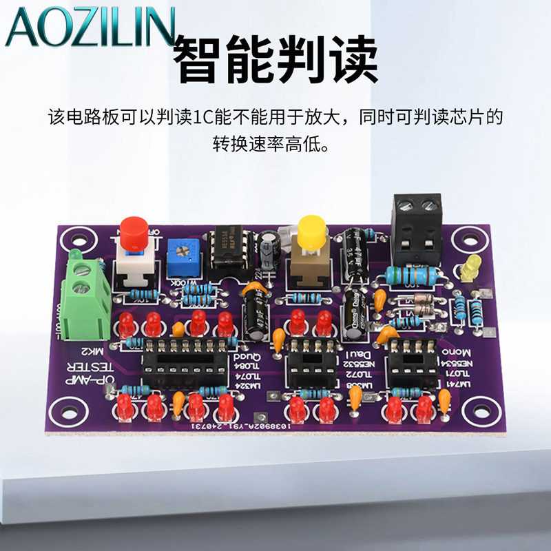 AOZILIN DC12V T2 Op‑Amp Test B - Diy Electronics Lab recension och pris