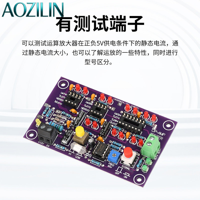 AOZILIN DC12V T2 Op‑Amp Test B - Diy Electronics Lab recension och pris