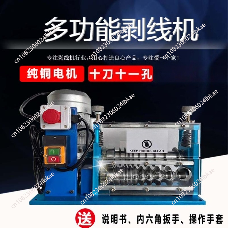 750W Electric Wire Stripping M - Wire Stripper Cutter recension och pris