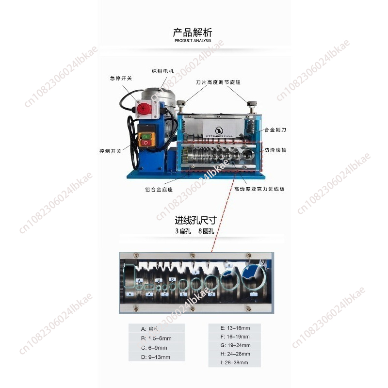 750W Electric Wire Stripping M - Wire Stripper Cutter recension och pris