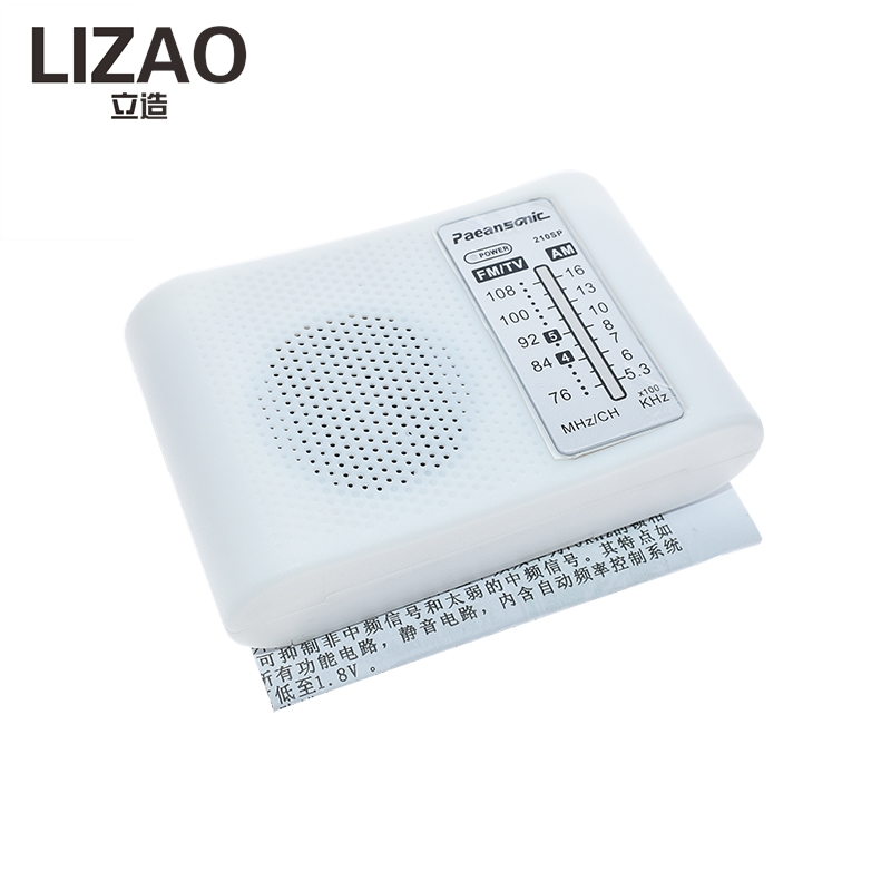 LIZAO CF210SP FM AM Radio Kit, - Diy Electronics Repair Kit recension och pris