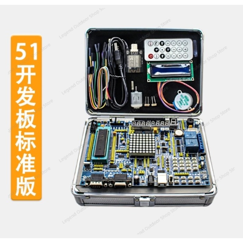 LY-51S 51MCU Development Board - Diy Electronics Box recension och pris