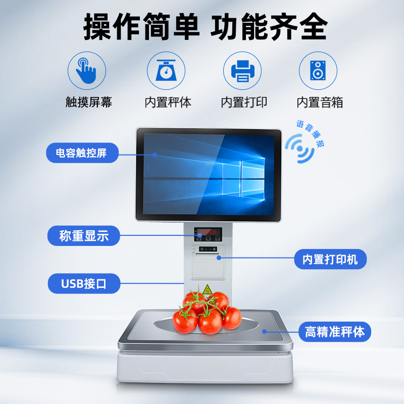 all-in-one machine supermarket - Diy Electronics Shop recension och pris