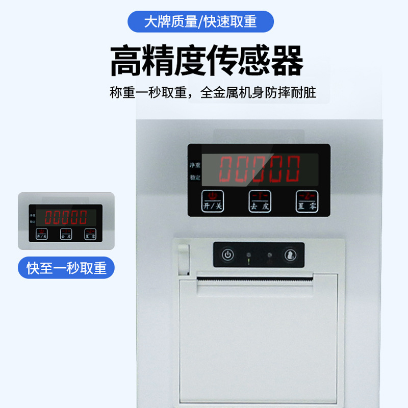all-in-one machine supermarket - Diy Electronics Shop recension och pris